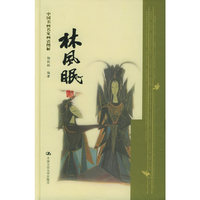 林风眠——中国书画名家画语图解