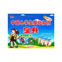 金奖中考模拟试题(数学)