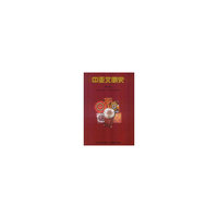 中亚文明史(第六卷)