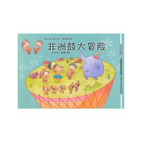 非洲鼓大冒险-和NOLA&VIJIA一起敲敲鼓