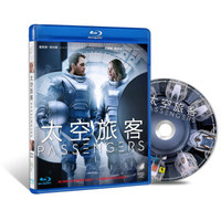 太空旅客（蓝光碟 BD50）