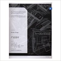 产品设计