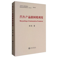 How to Read a Book: The Classic Guide to Intelligent Reading如何阅读一本书 英文原版