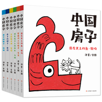 耕林传统文化启蒙绘本-中国房子（6册）-幼儿园小朋友也能读得懂的传统建筑绘本