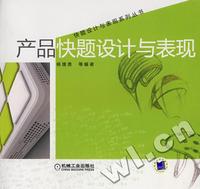 钢琴考级教程八级(V)