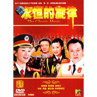 金沙江唱片 永恒的旋律5碟珍藏版(DVD)