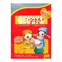 DVD幼儿国学经典启蒙铁盒装(2碟附书)