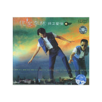优客李林：捍卫爱情（CD）