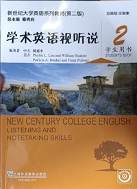 学术英语视听说学生用书.2