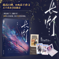长灯