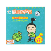 慢吞吞和骨碌碌 珍藏版 一碟装(DVD)