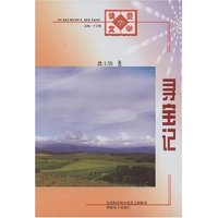 寻宝记(快餐文学坊)