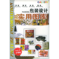 CD-R PICTURE实用图库网页/芝麻开门(芝麻开门)