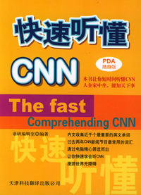 快速听懂CNN