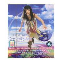 张韶涵 飞越彩虹(CD)