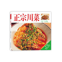 译林生活馆-正宗川菜