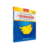 广西壮族自治区地图-新版
