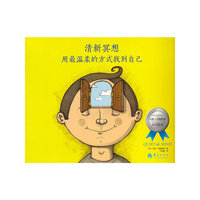 清新冥想-用最温柔的方式找到自己