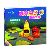 爆笑虫子图画故事：香肠的约定