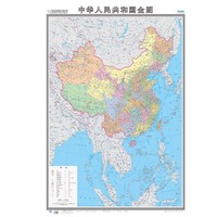 18年中华人民共和国全图-国家版图系列挂图