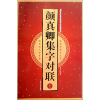 华夏万卷 中国书法传世碑帖精品全套：九成宫碑+小楷灵飞经+多宝塔碑+兰亭序+曹全碑心经等（40册）