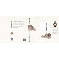 曹溶词编年笺注