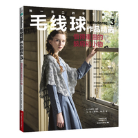 毛线球作品精选3.值得重温的披肩和小物