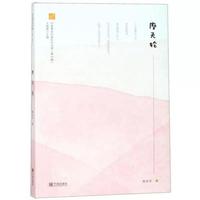 摩天轮