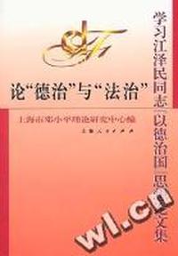 论