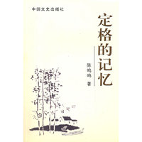 我的日本情结