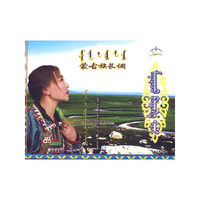 蒙古族长调(CD)