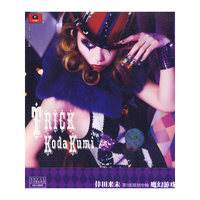 倖田来未 魔幻游戏 第7张原创专辑(CD+2DVD)