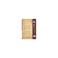 赵朴初宗教思想研究