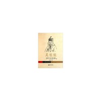 明1368年-1643年-吴姐姐讲历史故事-第12册