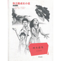 蝉为谁鸣