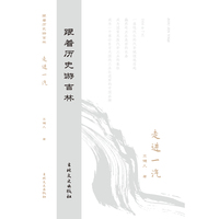 跟着历史游吉林—走进一汽