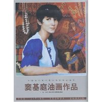 窦基庭油画作品(中国国当代画坛著名画家精品荟萃)