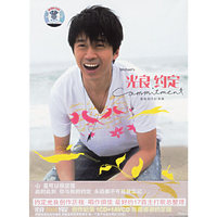 光良约定(CD+DVD)