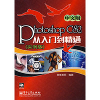 Photoshop