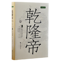 乾隆帝