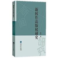 孔维克-中国风格-暨2015美国书展当代中国书画家作品集