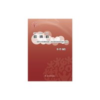 敬.慎.勤-南桥小学探索新优质.优化德育教育的实践与思考