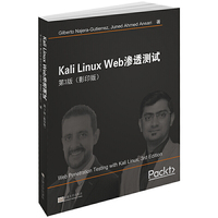 Kali Linux Web渗透测试 第3版（影印版）