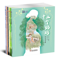 七宝树民间童话(彩绘注音版)（6册）
