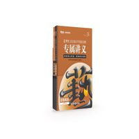 艺考生文化课领航宝典 思想政治