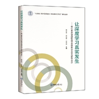 让深度学习真实发生