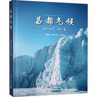 昌都气候