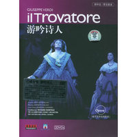普罗艺术 威尔第(游吟诗人)(DVD)