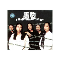 1998GRAMMY NOMINEES葛莱美的喝彩(CD)