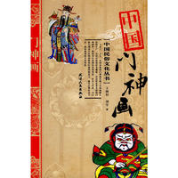 中国门神画